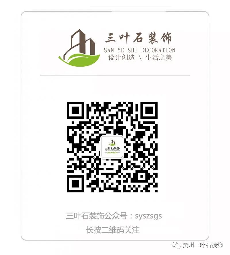 三葉石新作 | 華泰壹品125㎡，簡約純粹的美